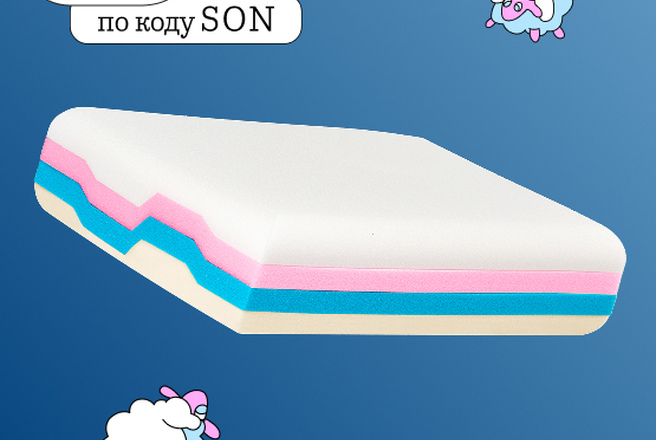 Взрослая подушка Somia Original