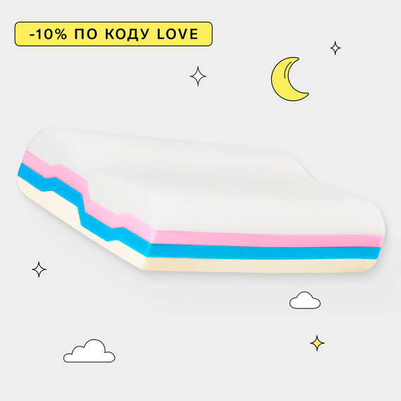 Подушка Waves