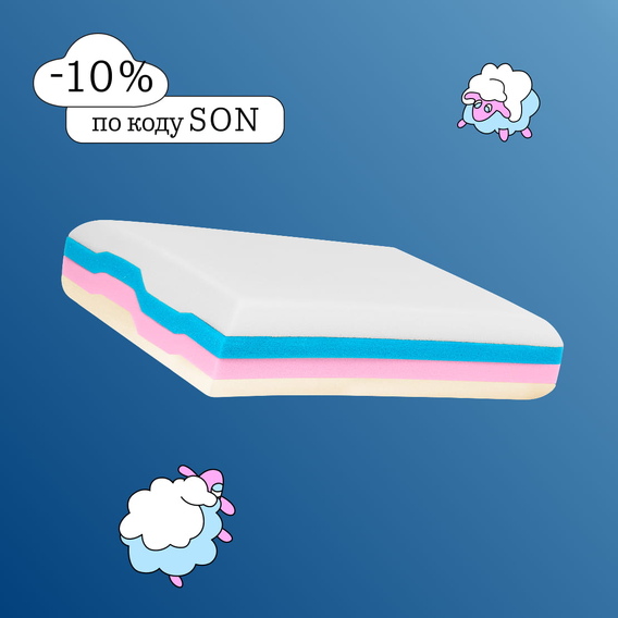 Подушка kids