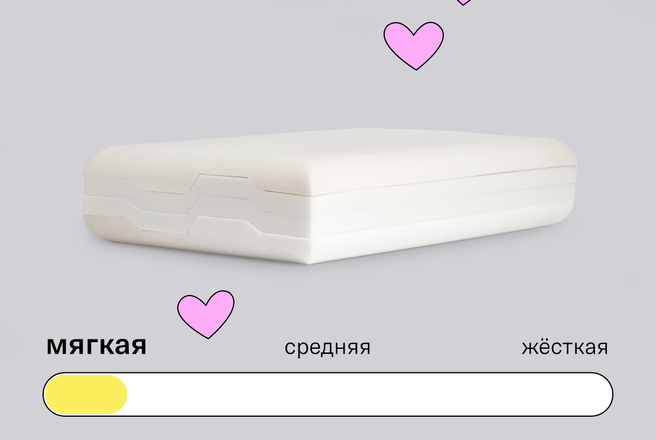 Подушка Somia Simple Soft детская