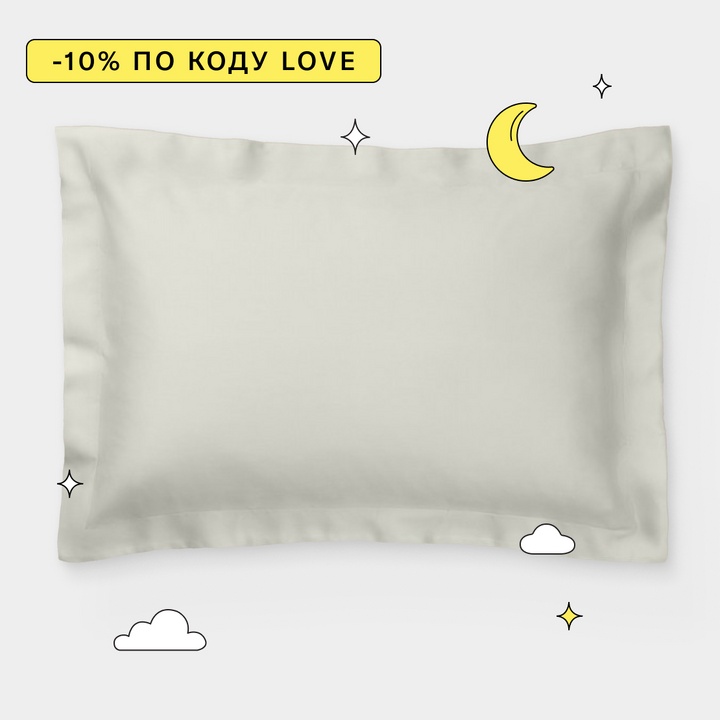 Наволочка 50х70 оксфордская Copper Blend из тенселя с медной нитью