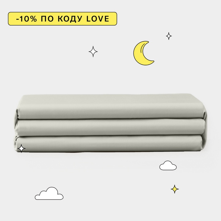 Пододеяльник Copper Blend из тенселя с медной нитью с двусторонней молнией