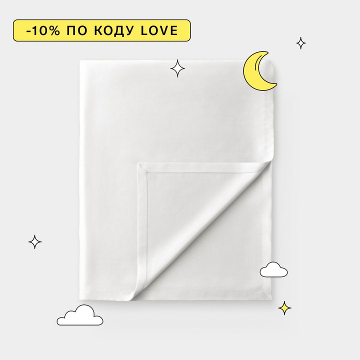 Простынь из тенселя