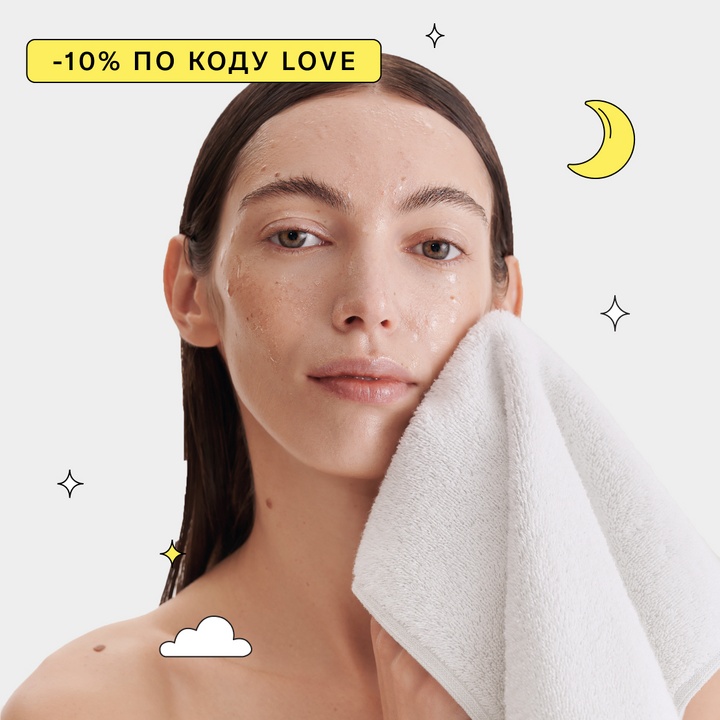 Бьюти-полотенце Copper Blend из хлопка с медной нитью