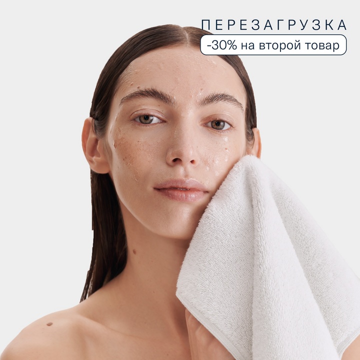 Полотенце из хлопка с медной нитью для лица и тела
