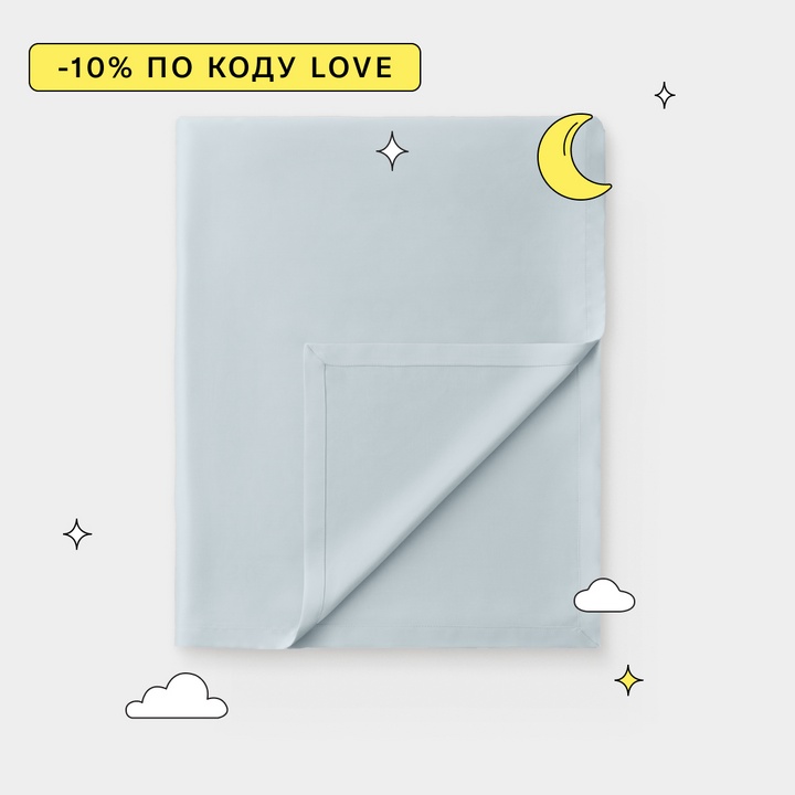Простынь Cooling из тенселя Clima c охлаждающим эффектом