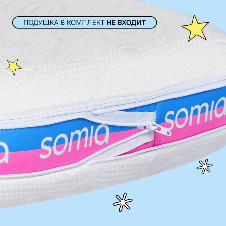 Чехол-трансформер на подушку Somia Original/Simple