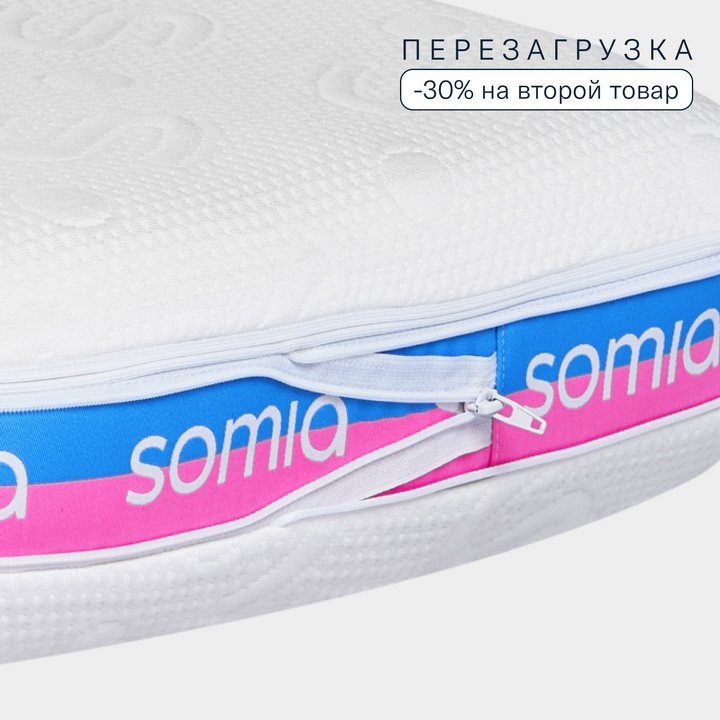 Чехол-трансформер на подушку Somia Оригинальная/Минимализм
