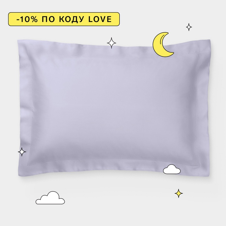 Наволочка 50х70 оксфордская Deepsleep из тенселя с маслом чайного дерева