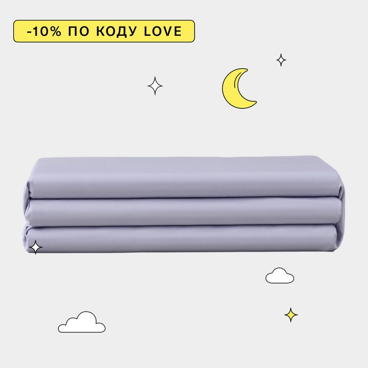 Пододеяльник Deep Sleep из тенселя с маслом чайного дерева с двусторонней молнией