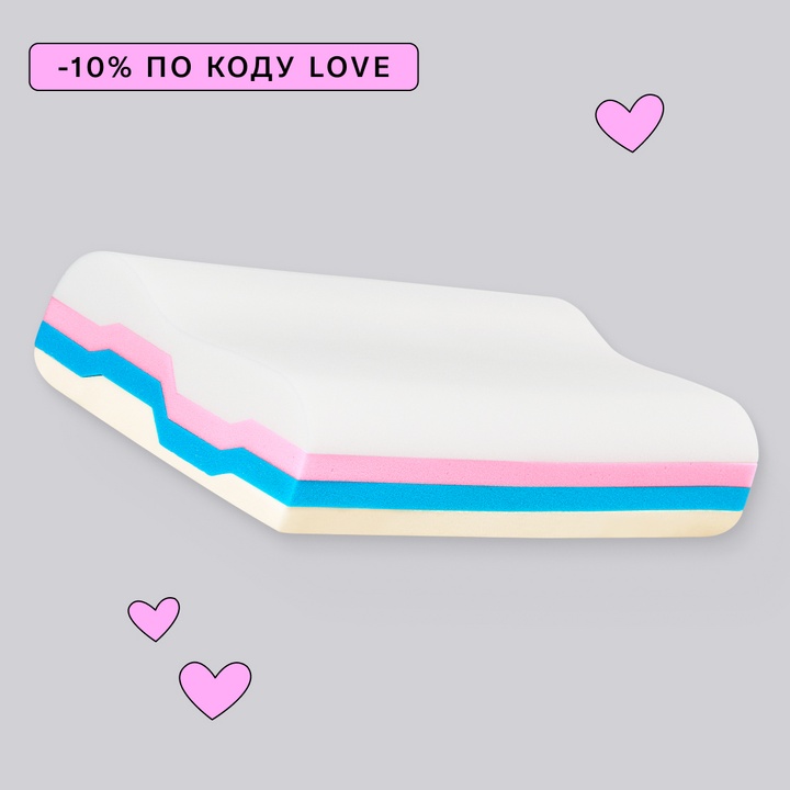 Взрослая подушка Somia Wave