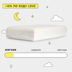 Подушка Somia Simple Soft