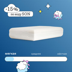Подушка Somia Simple Soft детская