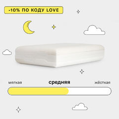 Подушка Somia Simple Regular детская