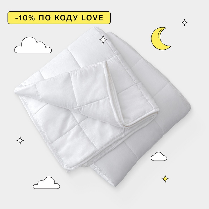 Утяжеленное одеяло 1сп