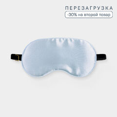 Маска для сна Somia х Ayris Silk, цвет серебристо-голубой